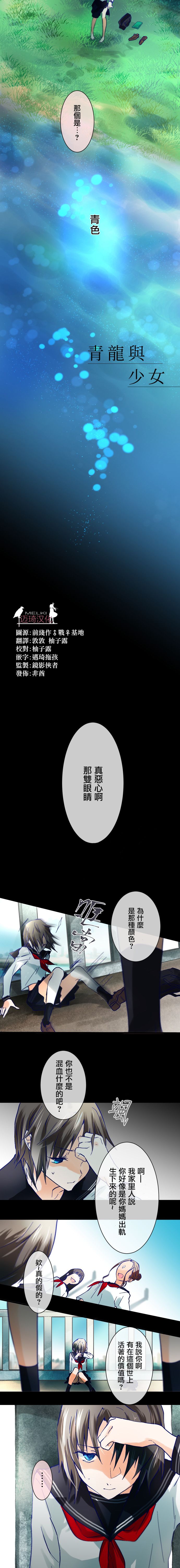 第1话1