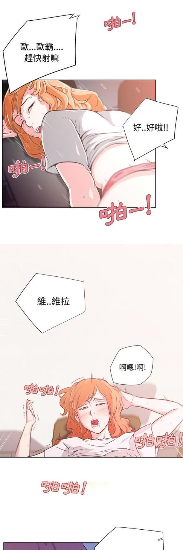 肉是生的冷冻好还是煮熟了冷冻好漫画,第3话1图