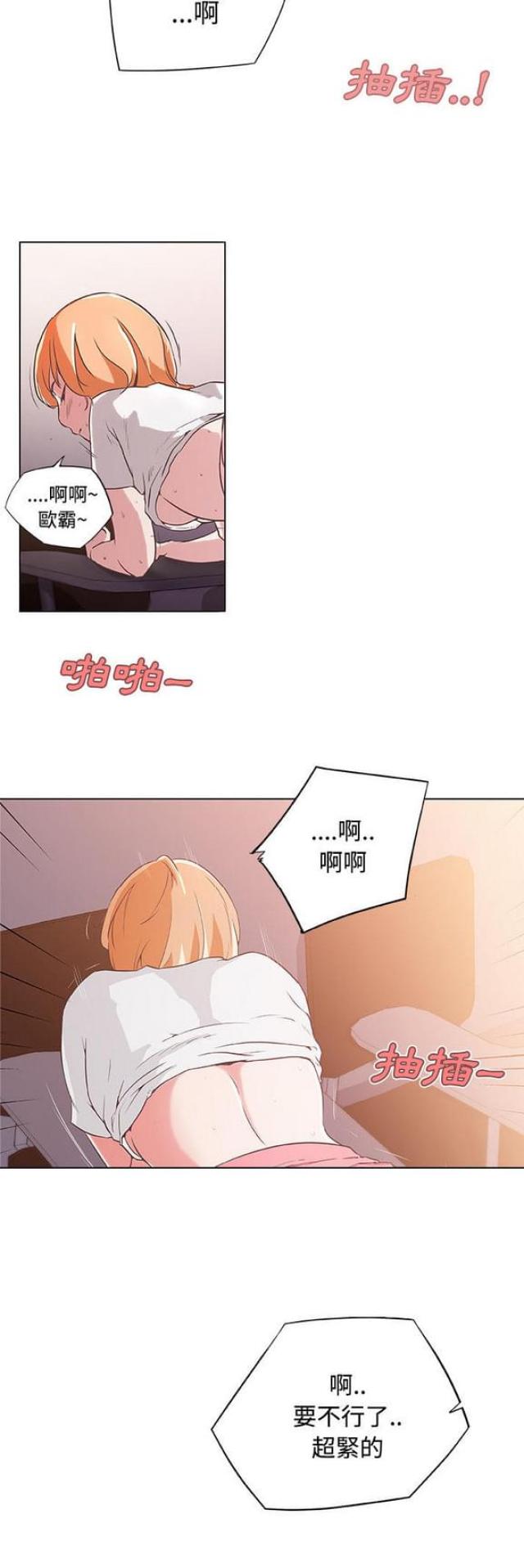 肉是生的冷冻好还是煮熟了冷冻好漫画,第3话5图