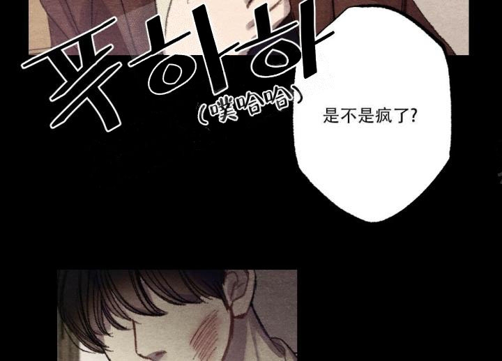 月刊美少年漫画,第11话1图