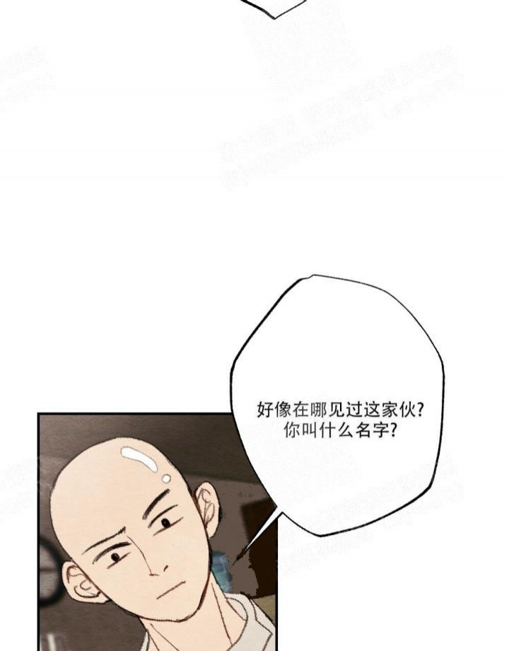 月刊美少年漫画,第11话4图