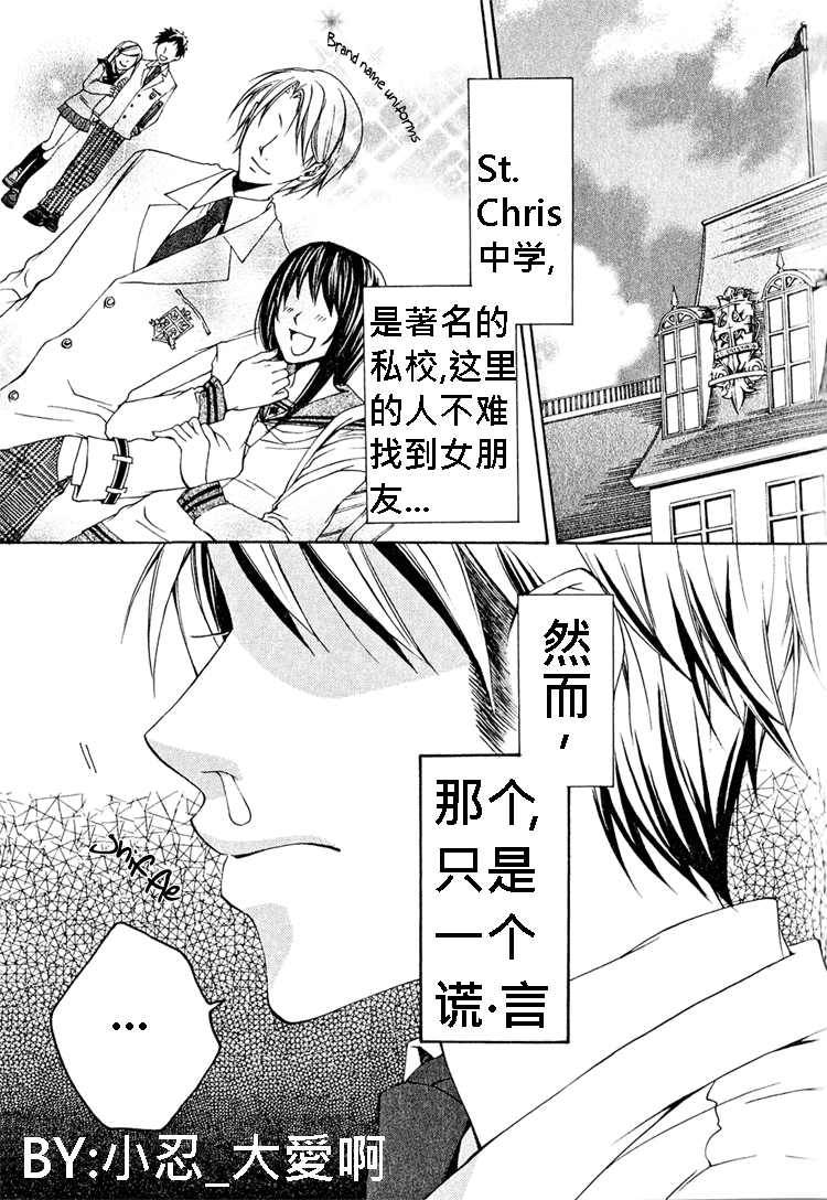 簗绪 ろく作品合集漫画,ShiawasenoKamisama1图