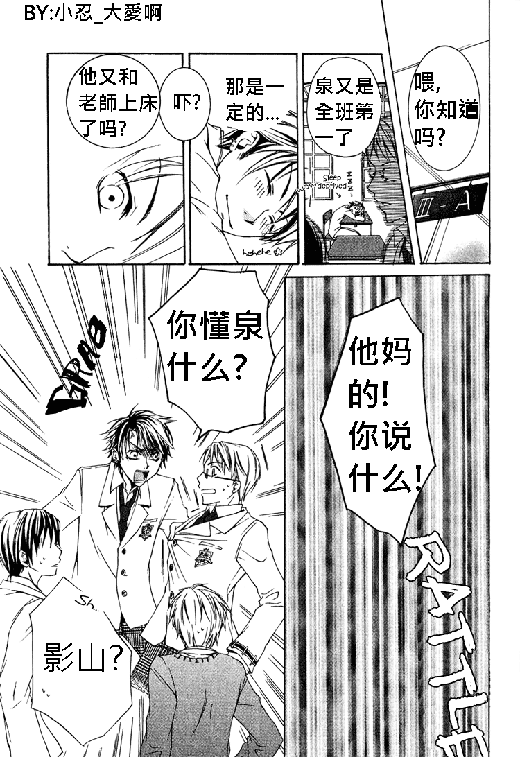 簗绪 ろく作品合集漫画,ShiawasenoKamisama3图