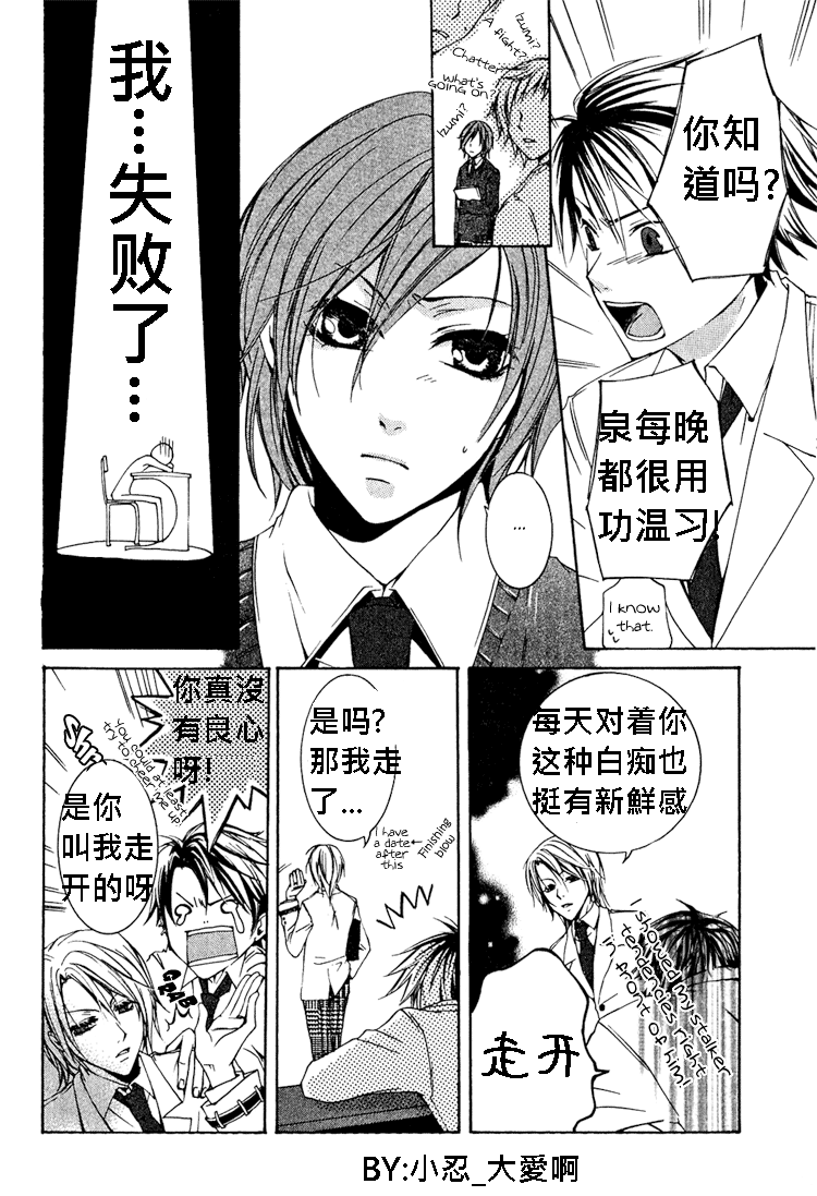 簗绪 ろく作品合集漫画,ShiawasenoKamisama4图