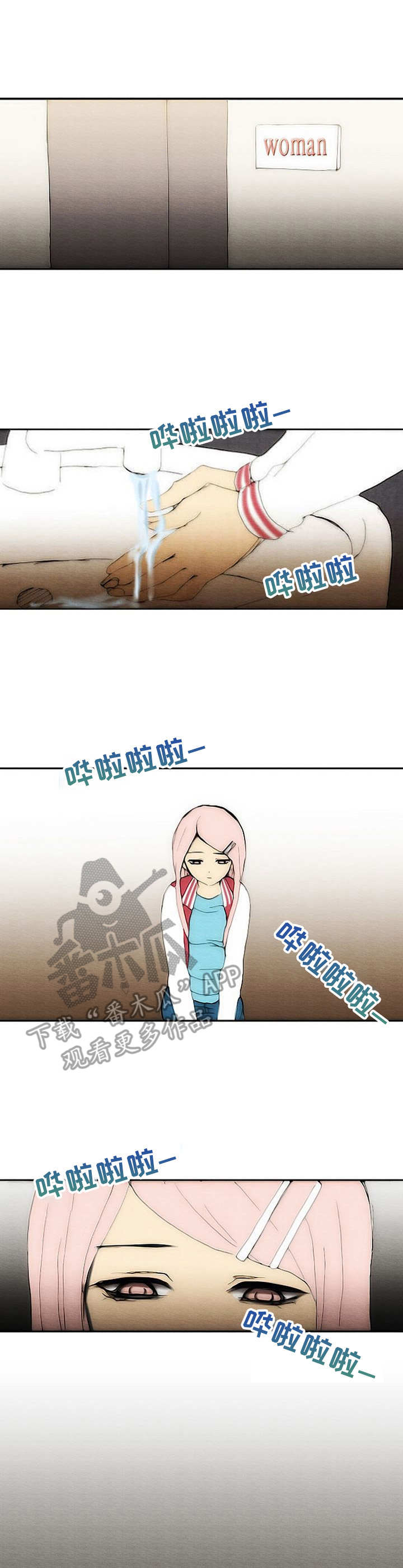 生与死的边缘电影漫画,第10章：练歌房2图