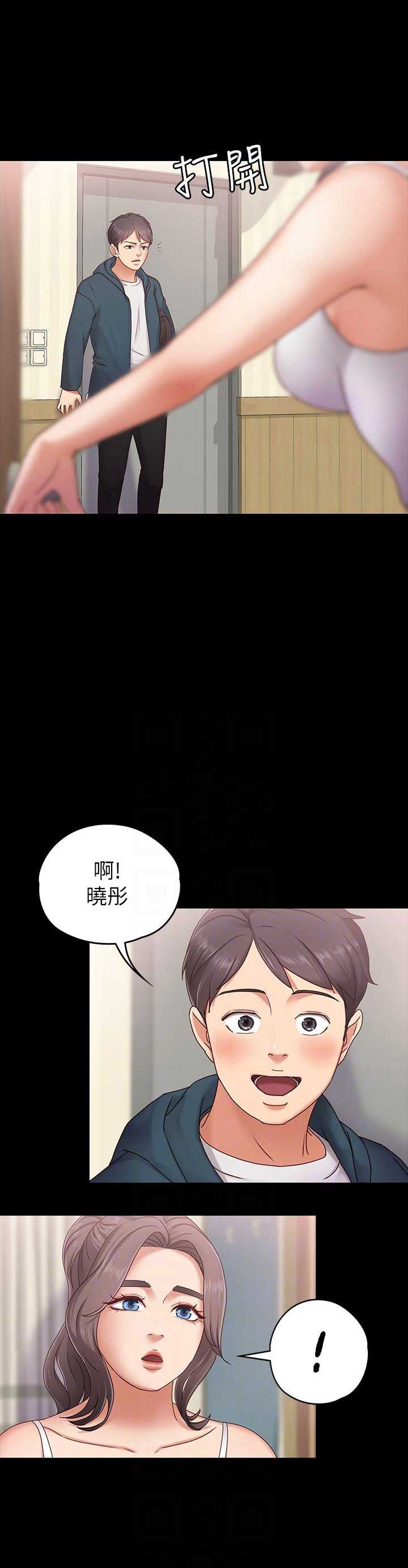 恋人模式漫画免费完整版漫画,第6话1图