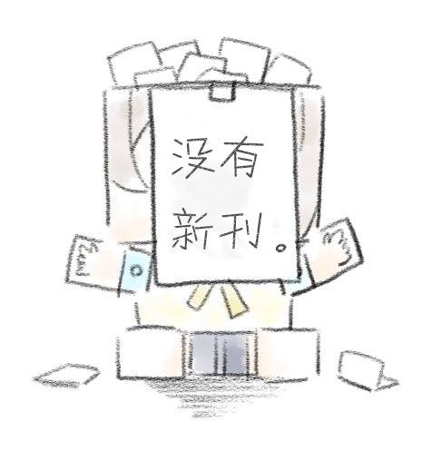 あs某系列散图漫画,第1话1图