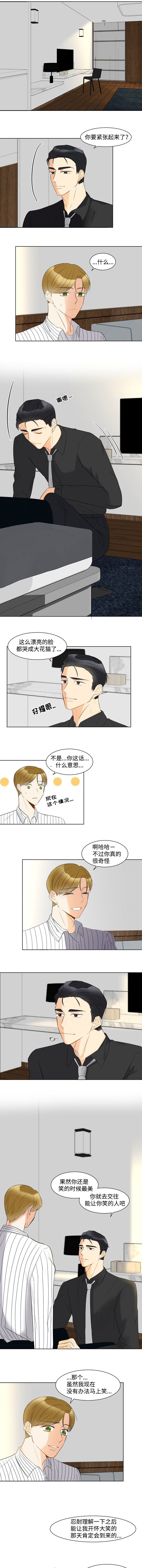 契约娇妻擒夫记泰剧漫画,第12话2图