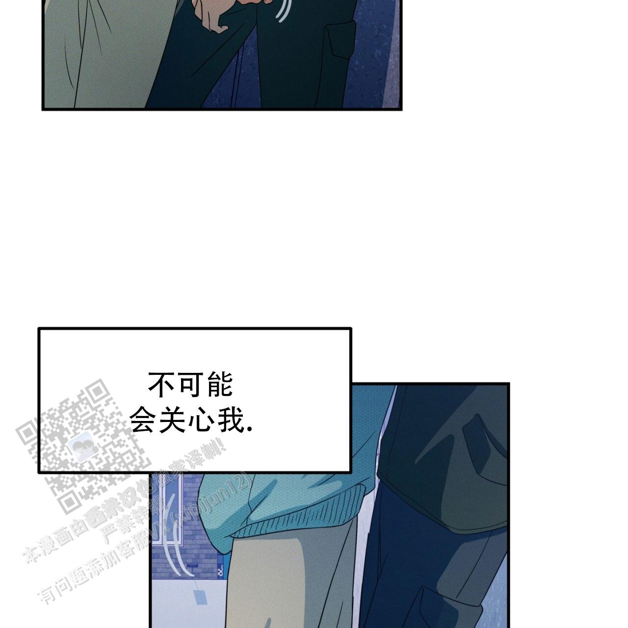 融冰是什么意思漫画,第7话4图