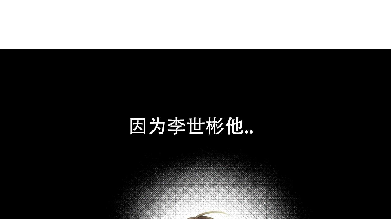 融冰是什么意思漫画,第7话2图