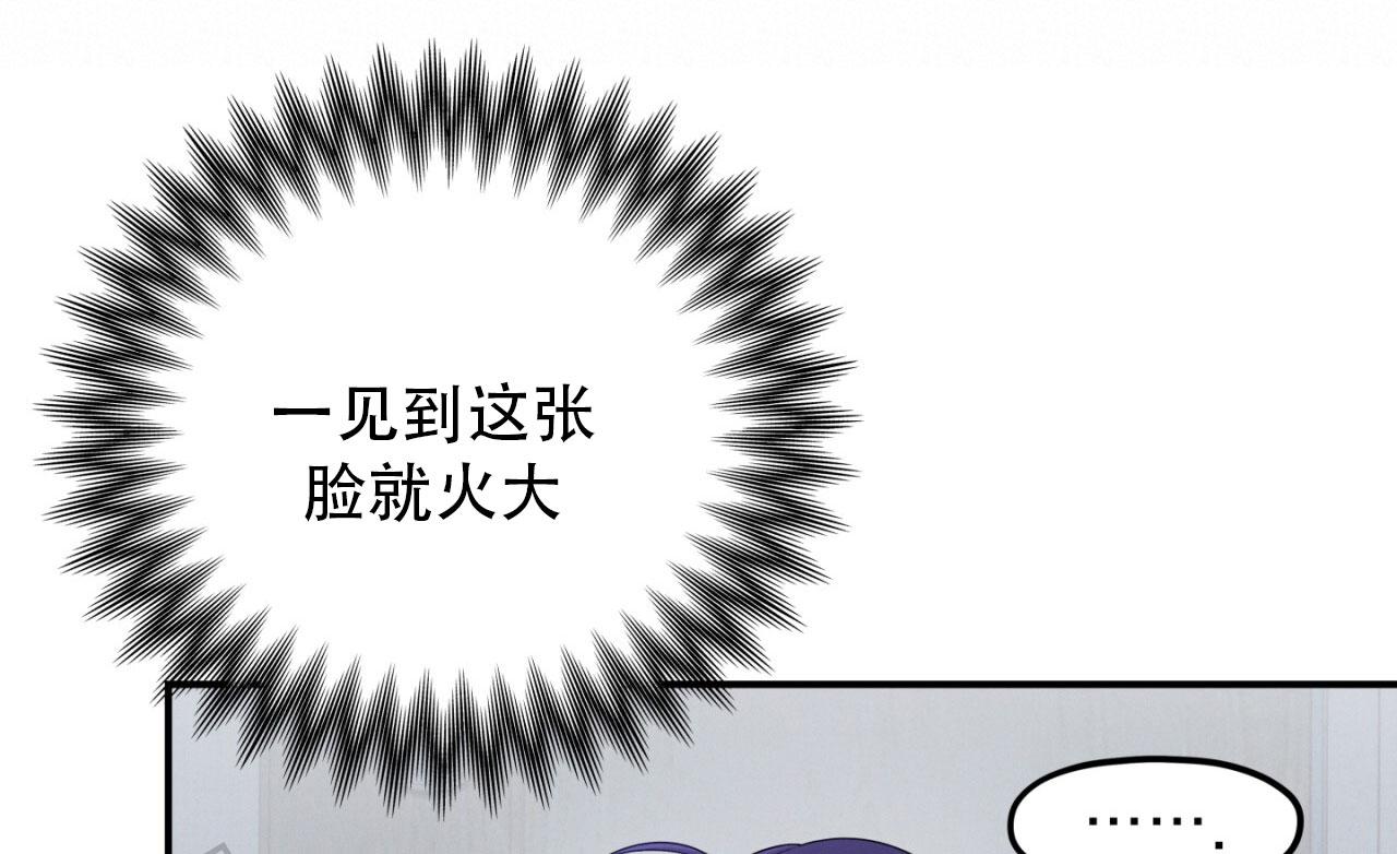 融冰活动是什么意思漫画,第4话5图