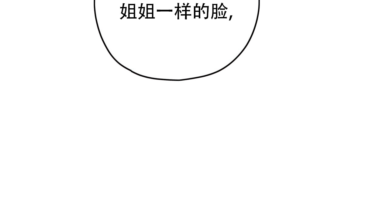 融冰是什么意思漫画,第1话1图