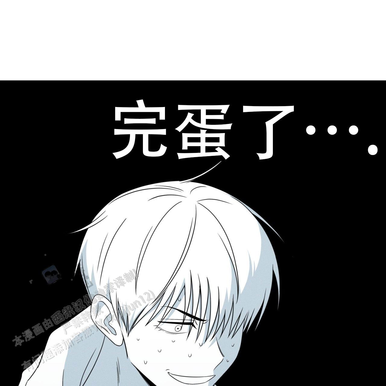 融冰活动是什么意思漫画,第4话1图