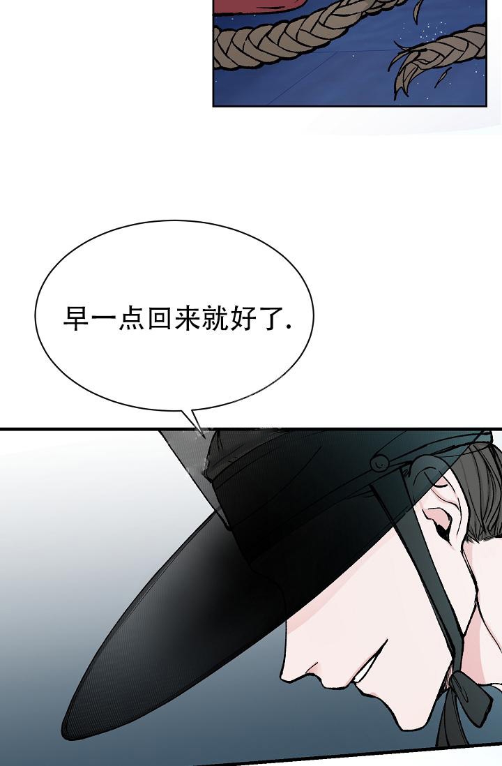 热症的表现症状是什么漫画,第9话4图