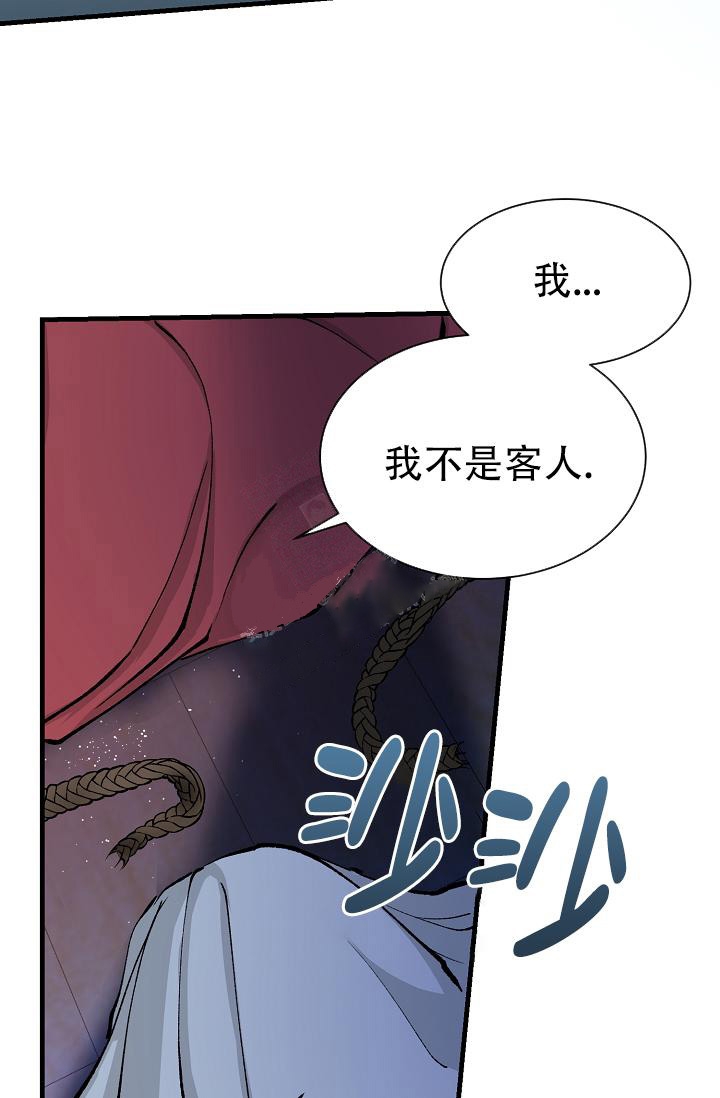 热症的表现症状是什么漫画,第9话5图