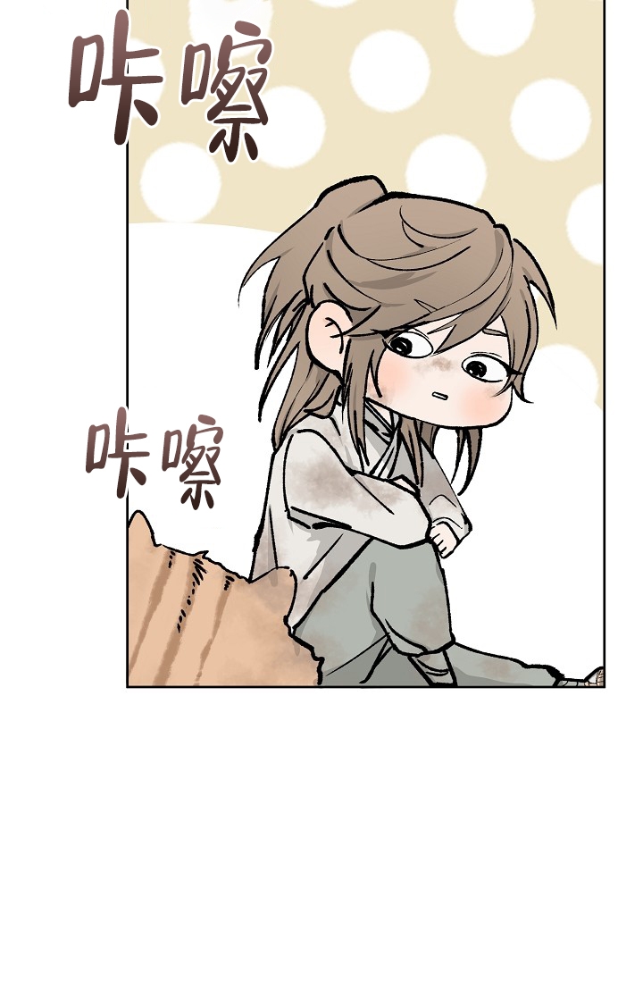 热痱子图片漫画,第1话2图