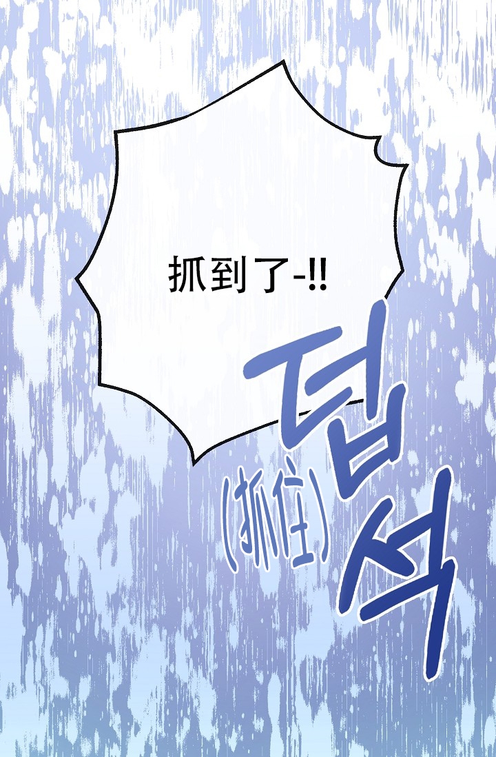 热痱子图片漫画,第1话3图