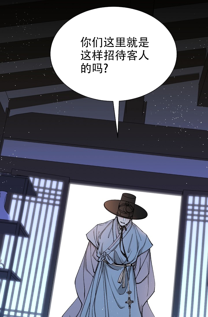 热症体质的会有哪些表现漫画,第1话2图