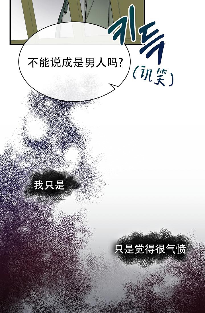 热症的表现症状是什么漫画,第7话4图