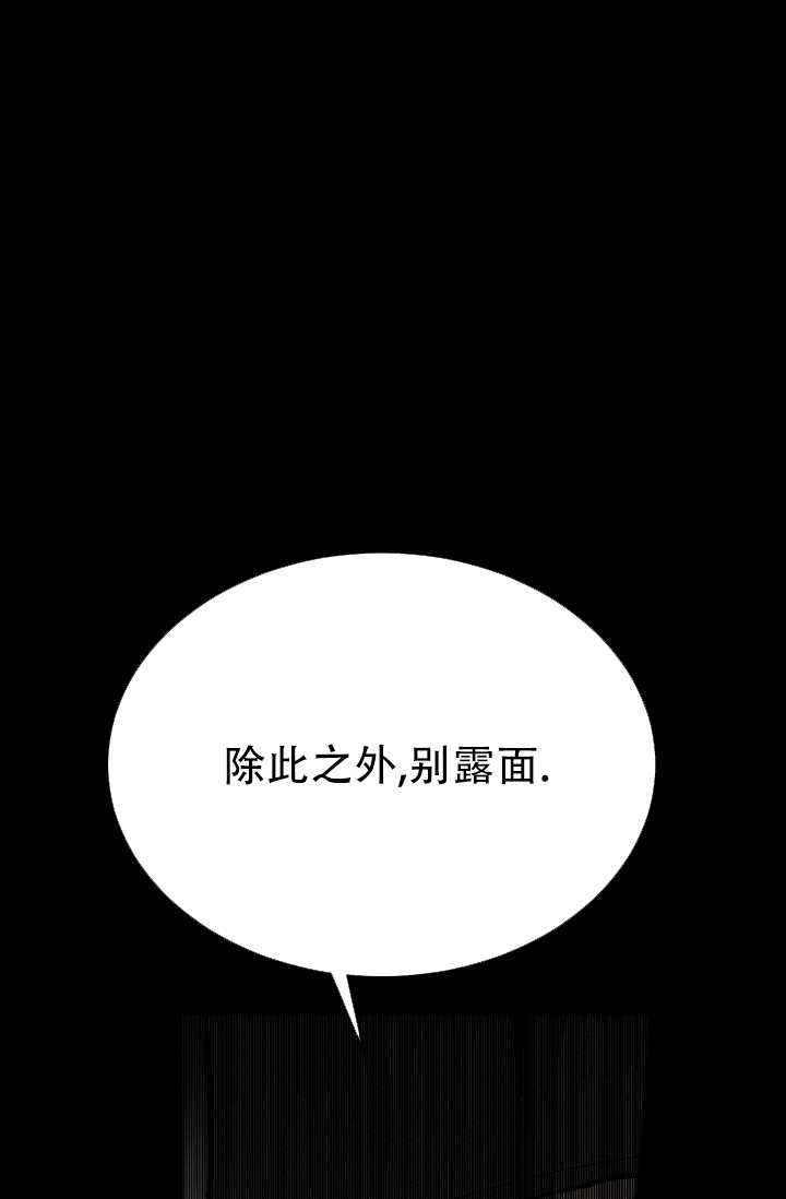 热痱子图片漫画,第1话1图