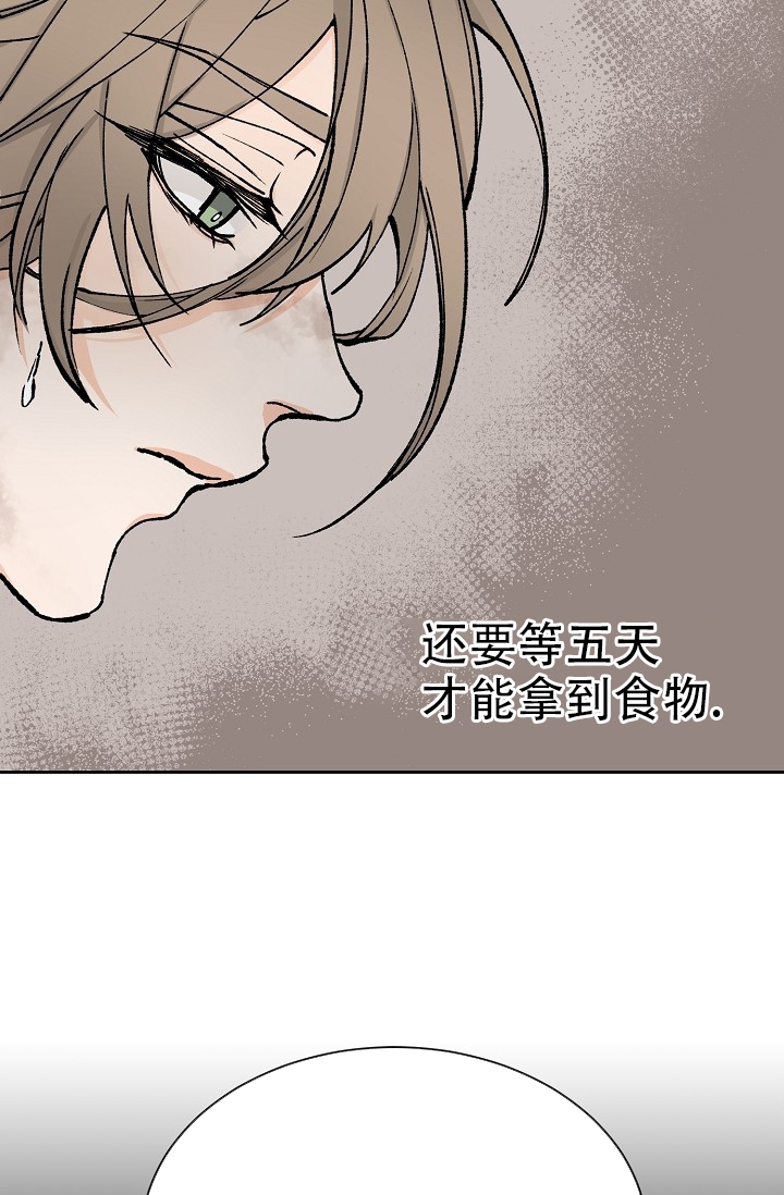 热痱子图片漫画,第1话1图