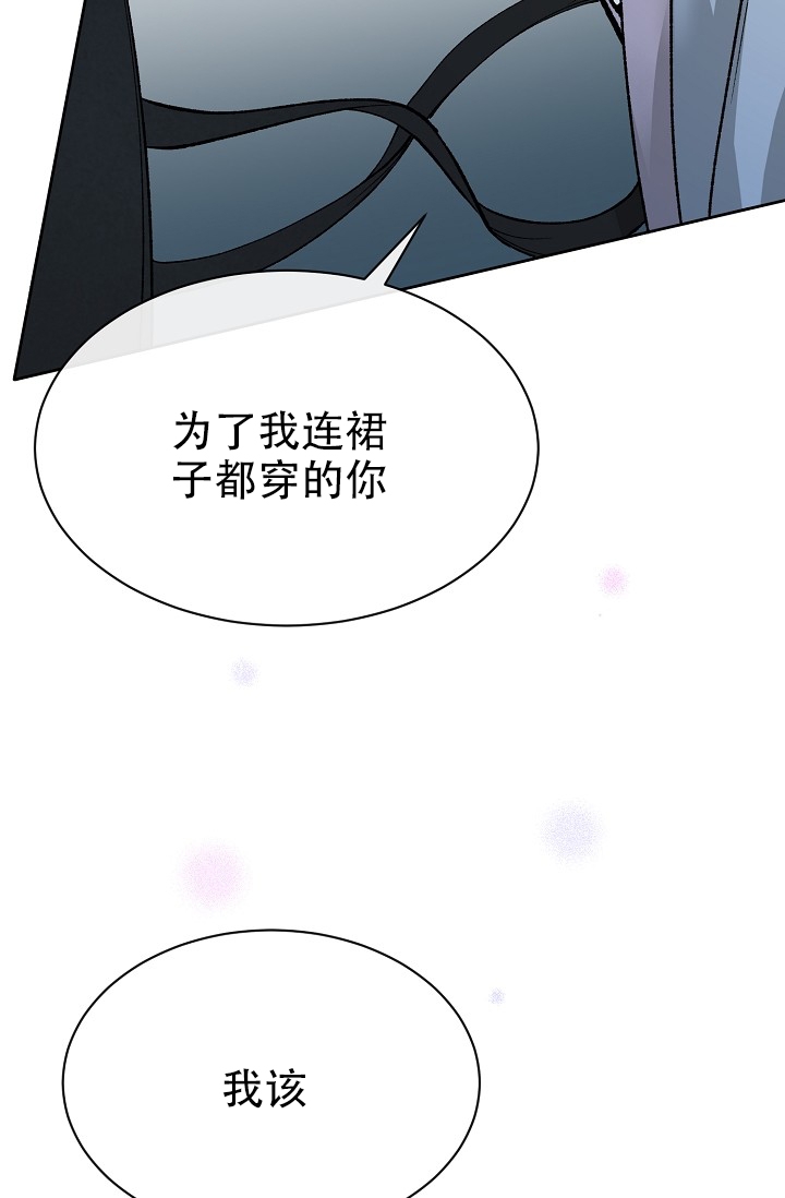 热痱子图片漫画,第1话3图