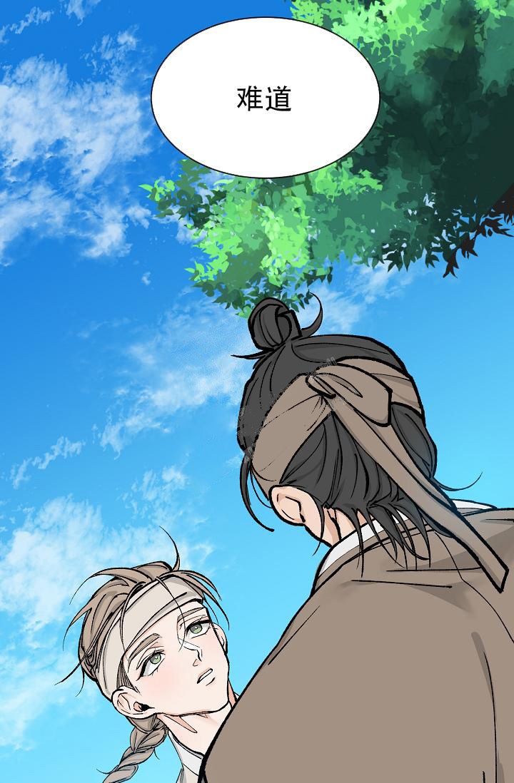 热症倪海厦漫画,第10话1图