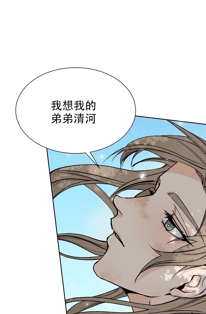 热痱子图片漫画,第1话4图