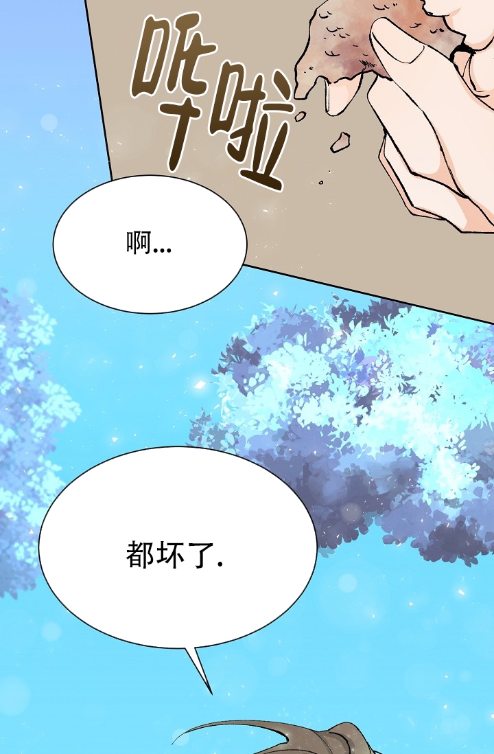 热症的女性月经会提前怎么调理漫画,第1话2图