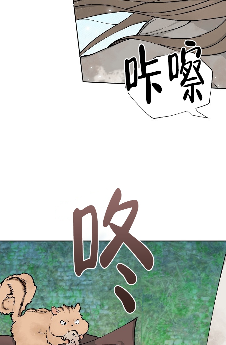 热痱子图片漫画,第1话5图