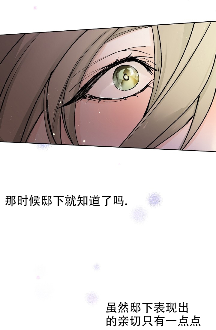 热症的女性月经会提前怎么调理漫画,第1话1图