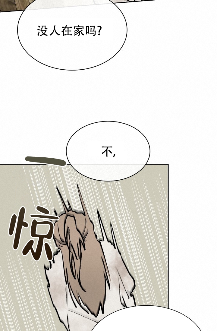 热痱子图片漫画,第1话4图