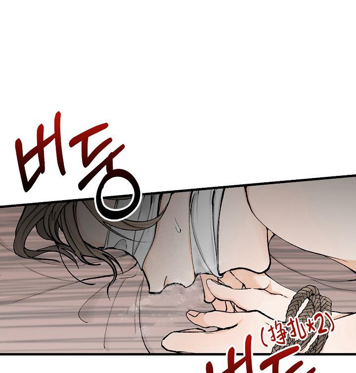 热症患者是什么意思漫画,第6话1图