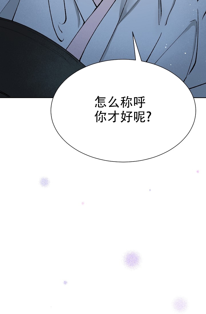 热痱子图片漫画,第1话5图