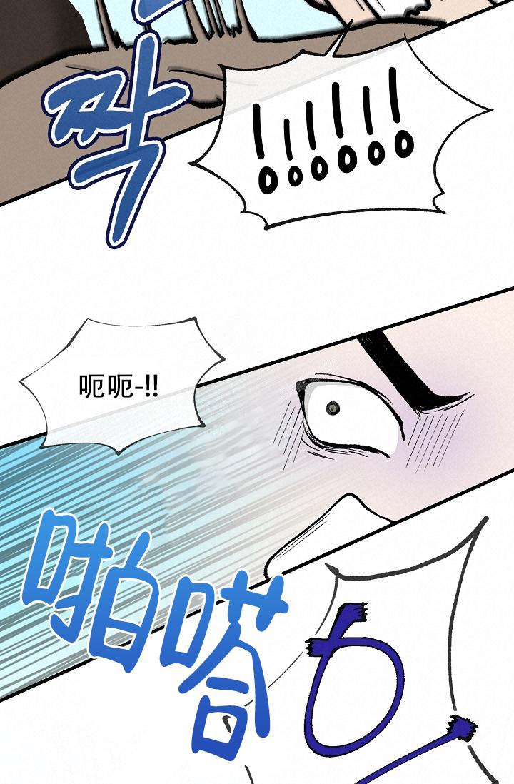 热整形工艺漫画,第10话3图