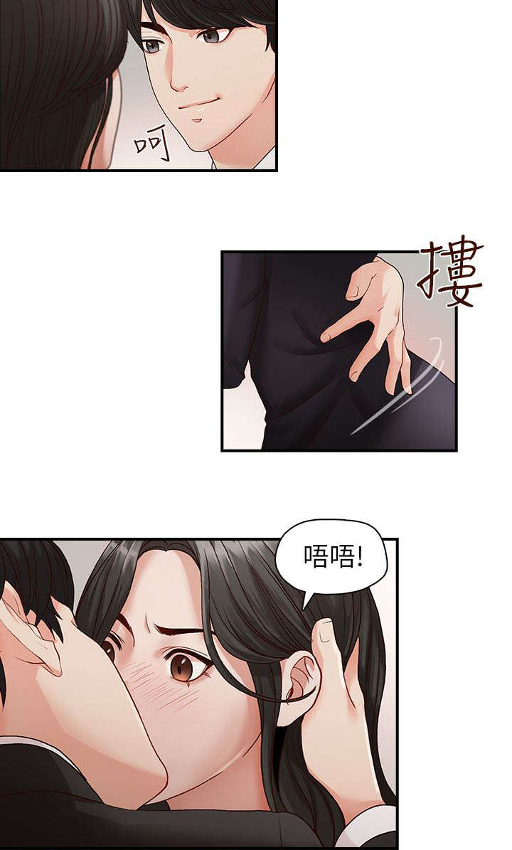 兄弟之争电影影评漫画,第5话3图