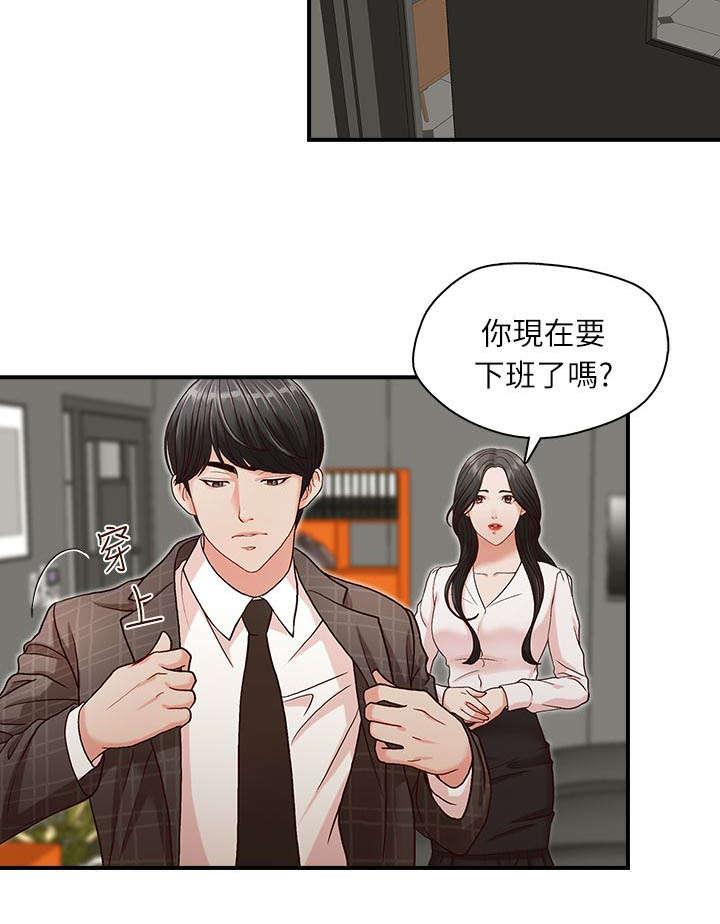 兄弟战争人物角色介绍漫画,第7话4图