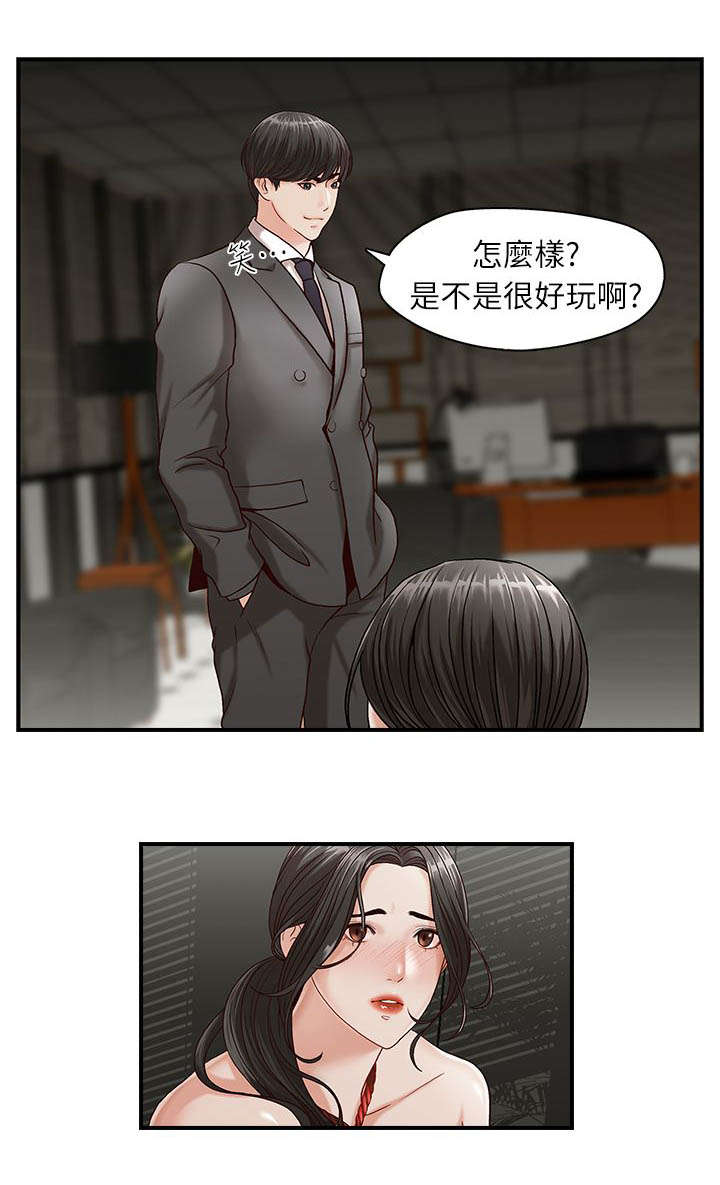 兄弟战争动漫第二季漫画,第2话4图