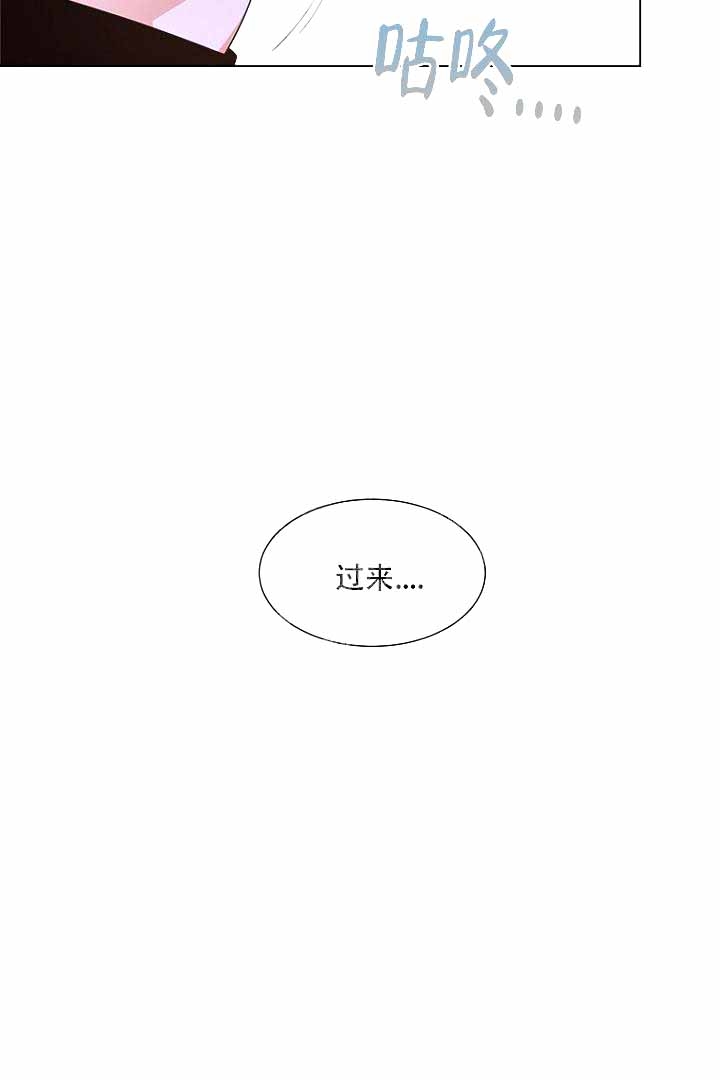 恶魔的糖果漫画,第10话2图