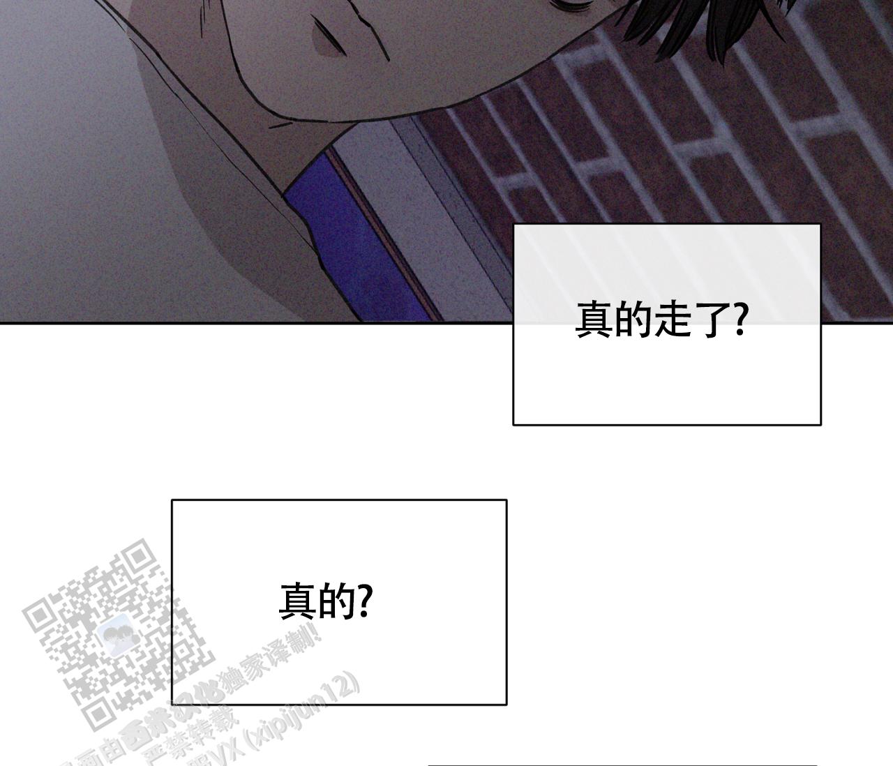 独居女生必买神器图片漫画,第4话4图