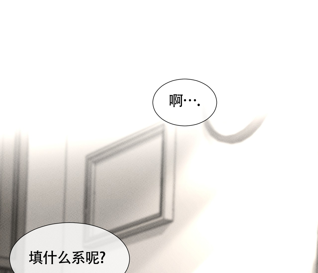 独居恋爱王漫画,第1话1图