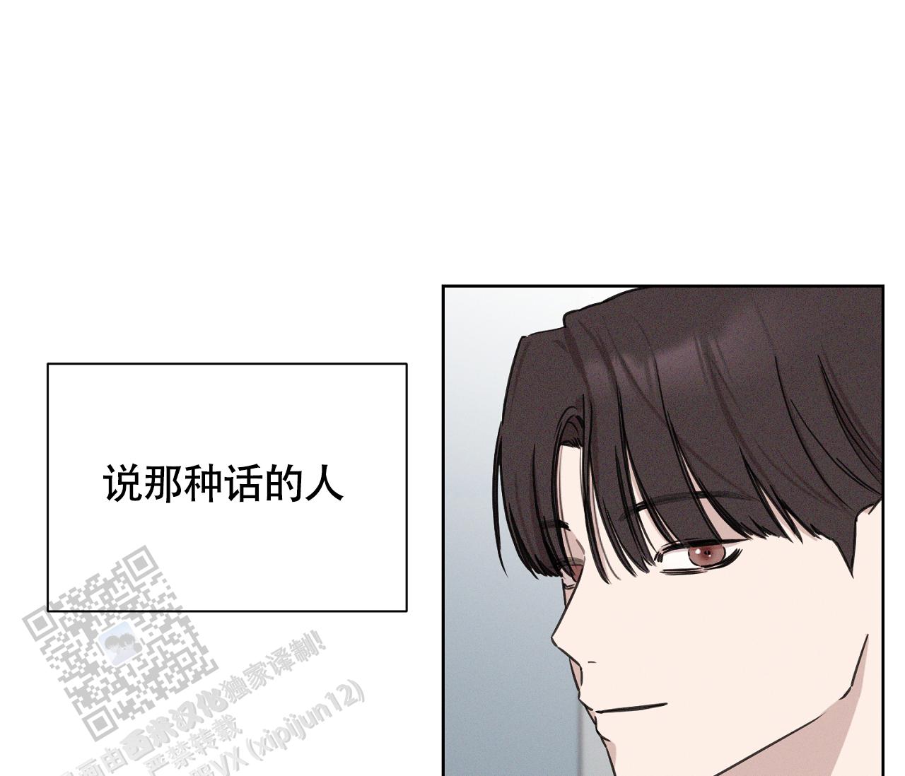 独居 vlog漫画,第7话3图