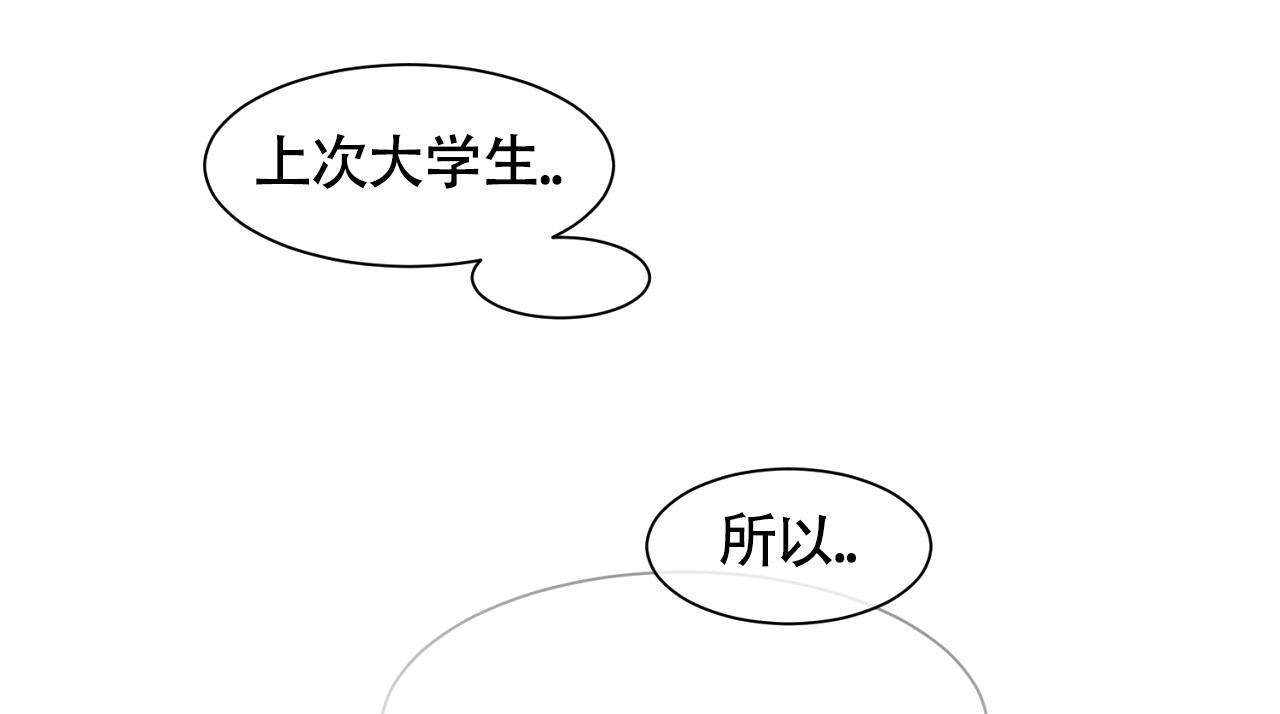 独居 vlog漫画,第7话5图