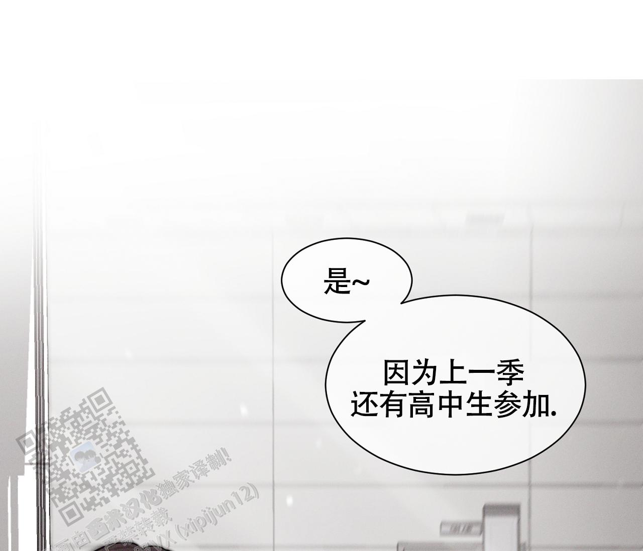 独居 vlog漫画,第7话3图