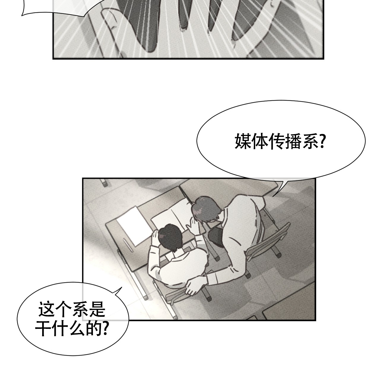 独居恋爱王漫画完整版漫画,第1话4图