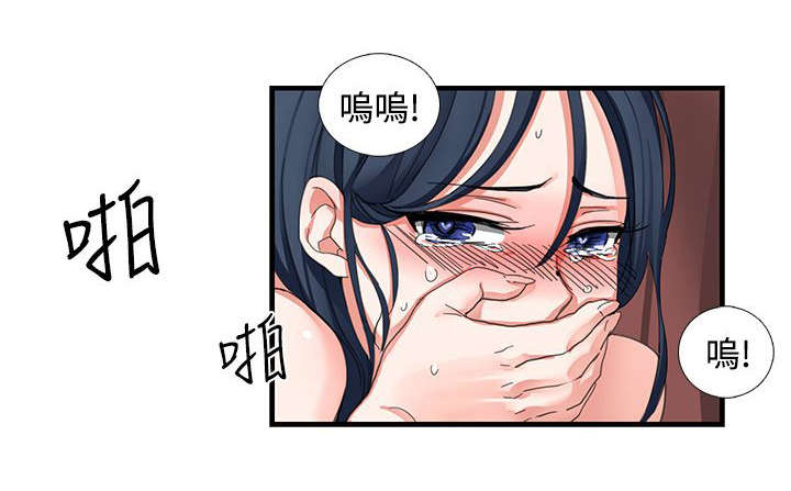 卑劣的街头免费在线观看漫画,第1话1图