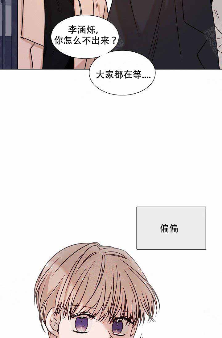 从漏洞开始攻略漫画,第2话2图