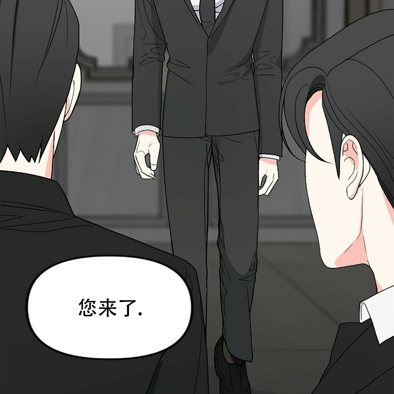 隐形轨迹漫画在线观看漫画,第3话1图