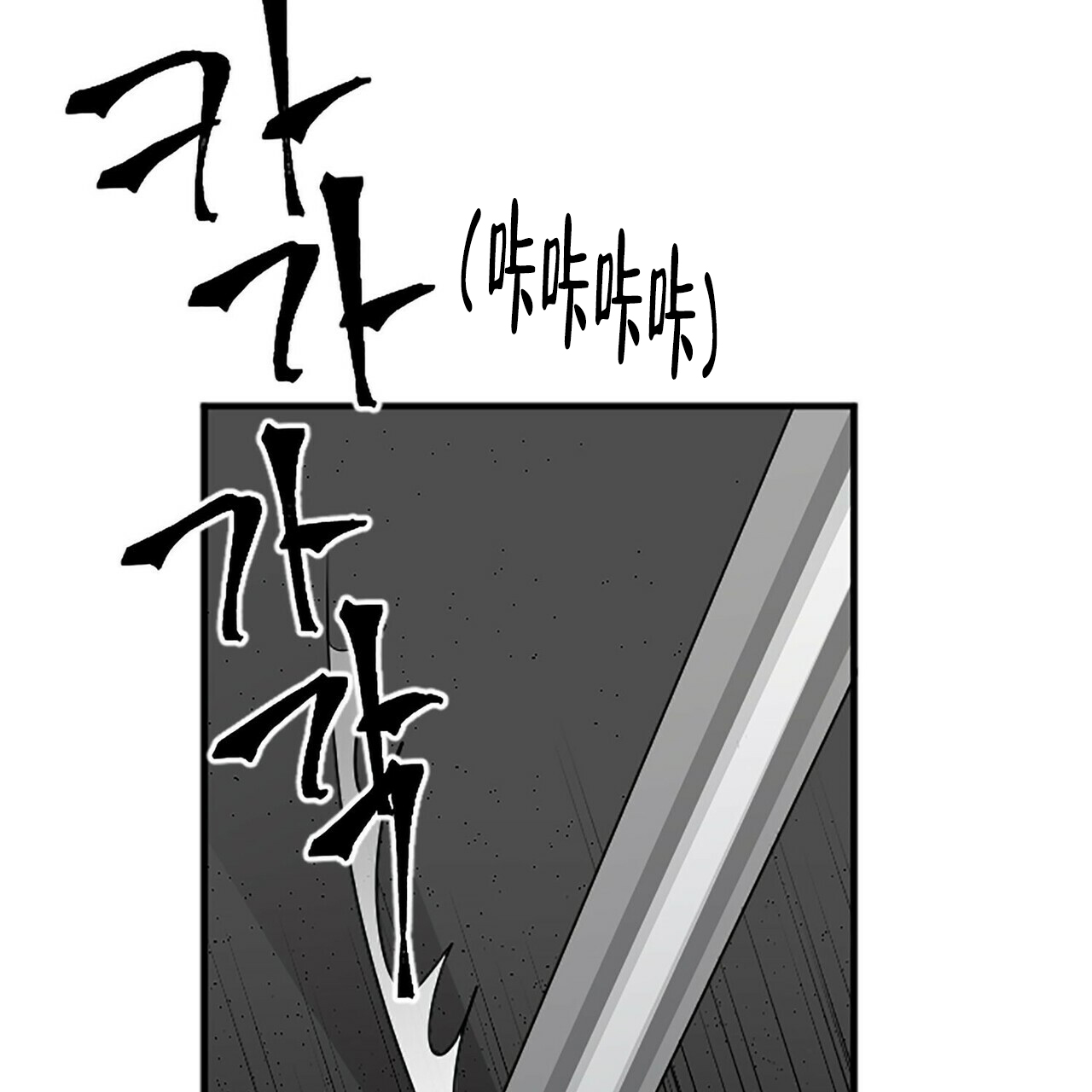 隐形牙套漫画,第10话1图