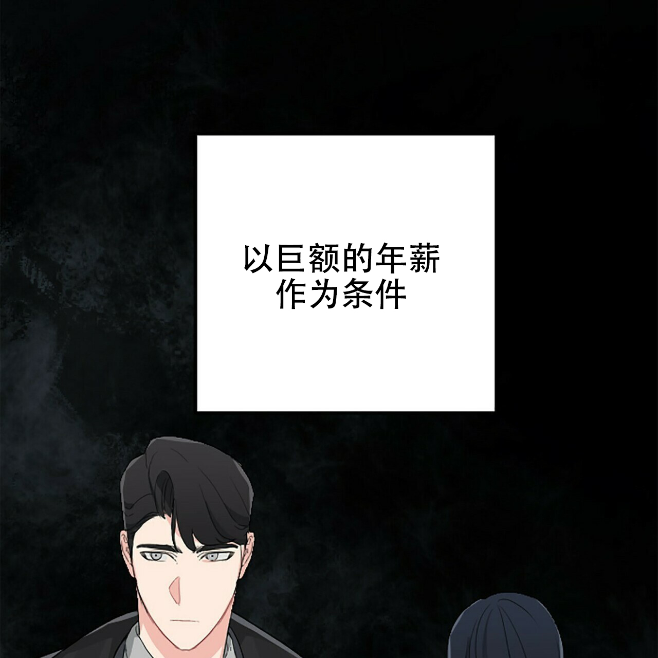 第5话0